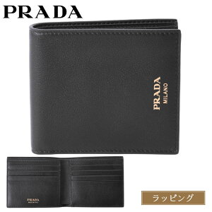プラダ(PRADA) 小銭入れなし メンズ二つ折り財布 | 通販・人気  