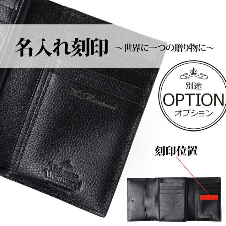 楽天市場】Vivienne Westwood ヴィヴィアン ウエストウッド 財布 二  