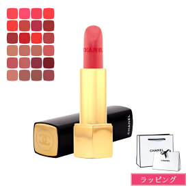 【ラッピング無料】シャネル CHANEL ルージュ アリュール ヴェルヴェット コスメ 化粧品 リップ リップスティック 口紅 ブランド 正規品 新品 ギフト ホワイトデー お返し プレゼント 女性 誕生日 実用的