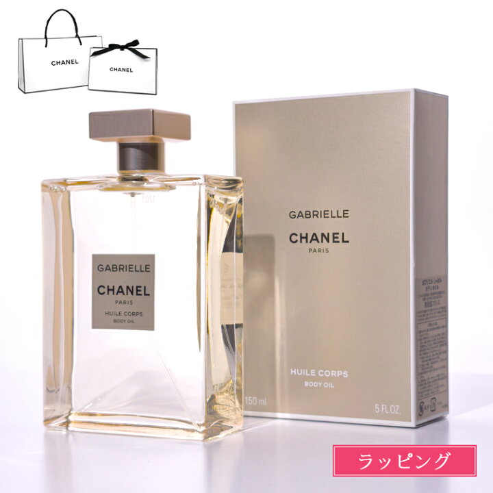 楽天市場】【国内正規品/ショッパー無料】 シャネル ガブリエル