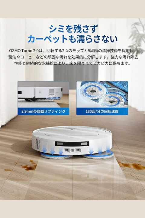 除湿機 エコバックス t50 ロボット掃除機 DEEBOT T50 OMNI の人気商品 