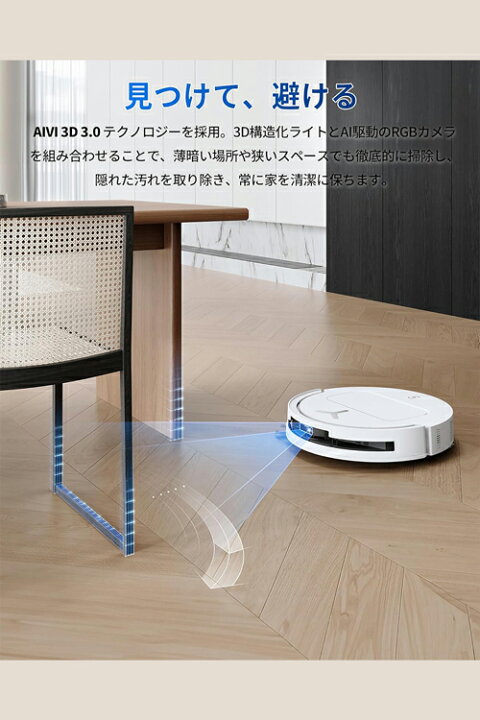 楽天市場】エコバックス T50 OMNI ROBOTICS DEEBOT 超薄型 自動掃除機 