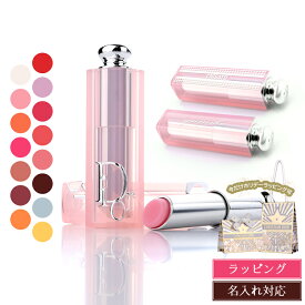 【名入れ可】ディオール Dior アディクト リップ グロウ リップバーム 限定色 リップケア リップクリーム 口紅 コスメ 化粧品 ブランド ギフト 実用的 リップスティック リップグロス 退職祝い プレゼント 女性 2025 スキンケア