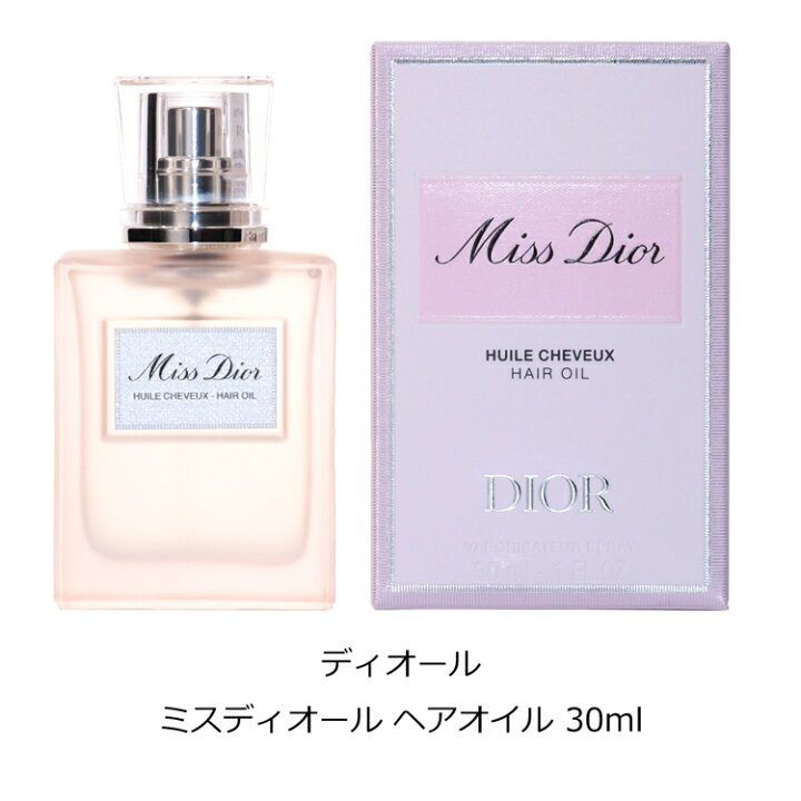 楽天市場】【国内正規品/ショッパー無料】 ディオール ヘアオイル ミス 