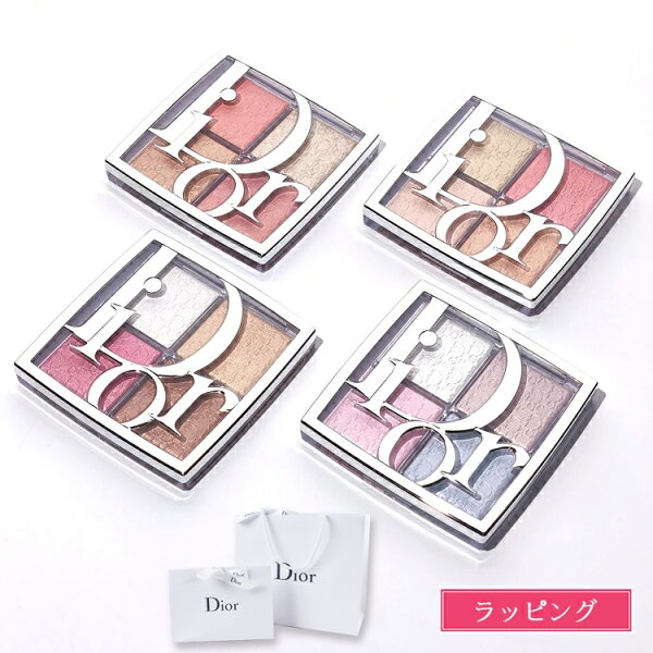 ディオール バックステージ グロウ マキシマイザー パレット Dior コスメ 化粧品 ハイライト チーク ブランド 正規品 新品 ギフト プレゼント 女性 誕生日 女友達 デパコス