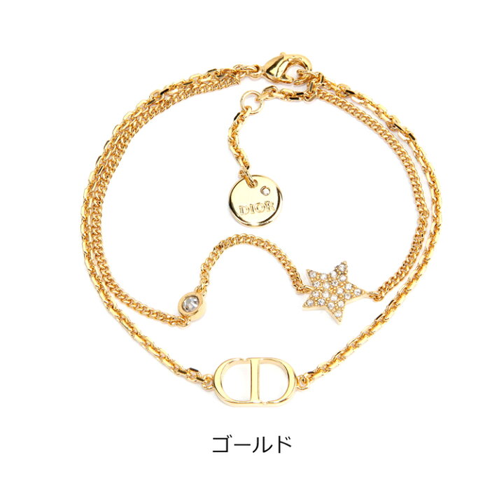 楽天市場】【国内正規品/ラッピング済】Dior ディオール Petit CD 