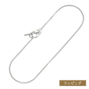 HERMES GX CHAINE DANDRE PUNK 44cm VF[k_N pN lbNX ANZT[ H124204B silver925 Vo[ Y fB[X uh Ki Vi Mtg v[g  a