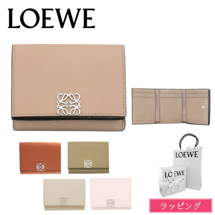楽天市場】【国内正規品/ショップ袋付き/ラッピング済】LOEWE ロエベ  