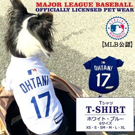 MLBPA MLB公認 ペット用Tシャツ カラー 大谷モデル メンズ レディース ブランド 正規品 新品 ギフト プレゼント 女性 女友達 男性 誕生日 犬好き 野球好き ペットグッズ ペット