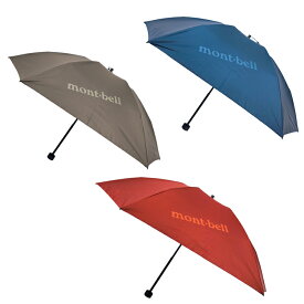 モンベル トラベル サンブロックアンブレラ 50cm montbell 日傘 折りたたみ 軽量 コンパクト 紫外線対策 メンズ レディース ブランド 正規品 新品 ギフト 退職祝い プレゼント 女性