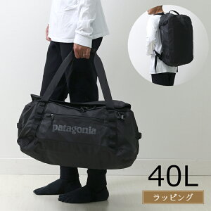 パタゴニア ブラックホールダッフル 40」の人気商品一覧 | 安い商品を 