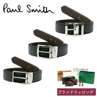 【ラッピング無料】【名入れ可】 ポールスミス Paul Smith ベルト リバーシブル ピンタイプ M1A 4437 長…