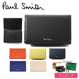 【ブランドラッピング無料】Paul Smith ポールスミス 名刺入れ カードケース ハイライトステッチSS24 レザー 牛革 メンズ ブランド 正規品 新品 813006 P853 ギフト クリスマス プレゼント 実用的 男性 女性 彼氏 彼女 誕生日 おしゃれ かわいい【名入れ可】