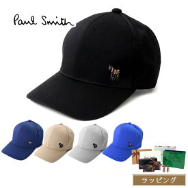 【ショップバッグ付属】Paul Smith ポールスミス 帽子 キャップ ゼブラ メンズ レディース 280306 987C 987DT ブランド ワンP ベースボールキャップ ゴルフ 深め ワークキャップ 新品 正規品 熱中症対策 ギフト 夏物 男性 誕生日