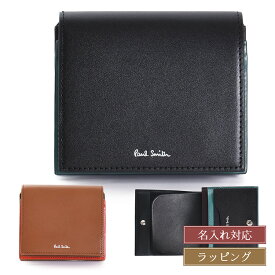 【名入れ可】 PaulSmith ポールスミス 財布 コンサティーナ AW25 2つ折り財布 二つ折り財布 553436 P110 レザー メンズ レディース ブランド 正規品 新品 ギフト プレゼント 男性 彼氏 誕生日
