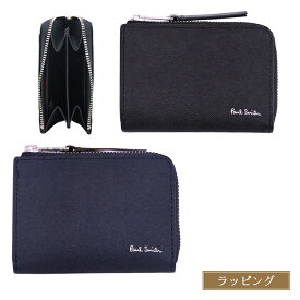 ポールスミス ブライトストライププラー コイン&パスケース Paul Smith 財布 小銭入れ コインケース ミニ財布 メンズ レディース ブランド 正規品 新品 ギフト クリスマス プレゼント 男性 誕生日