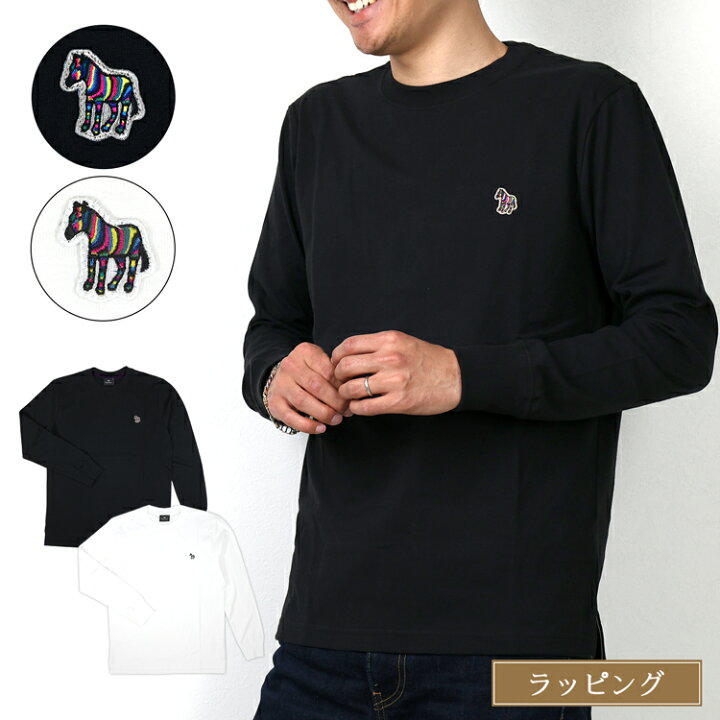 楽天市場】ポールスミス Tシャツ 長袖 ロンT トップス カットソー 
