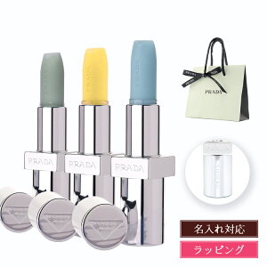 �y������zPRADA �v���_ ���b�v �o�[�� �u���b�V���O �P�A ���b�v�N���[�� ���b�v�P�A �O ���� ���f�B�[�X �u�����h ���K�i �V�i �M�t�g ��̓� �v���[���g �ԈȊO ���� �a���� �N���X�}�X 