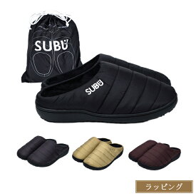 【専用袋付き】 SUBU スブ サンダル 冬 PERMANENT F-LINE パーマネント エフライン 秋冬用 スリッパ スリッポン 靴 アウトドア オフィス 撥水加工 ユニセックス シューズ ブランド 正規品 新品 ギフト 退職祝い プレゼント 誕生日
