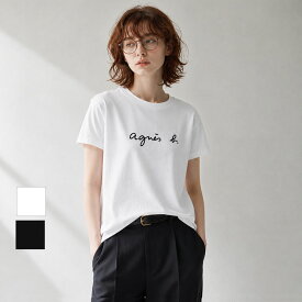 アニエスベー Tシャツ 半袖 トップス カットソー ロゴ シンプル agnes b. レディース ブランド おしゃれ かわいい 正規品 新品 ギフト プレゼント男性 女性 彼氏 彼女 S137 TS 夏物