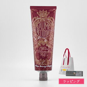 �r�����[ �N�����W���O �{�[���E�l�g���C�����E�X�D�y�[���t�@�� 75ml �t�F�C�X�N�����W���O�o�[�� ��痿 ���C�N���Ƃ� BULY �R�X�� ���ϕi �u�����h ���K�i �V�i �M�t�g �z���C�g�f�[ ����