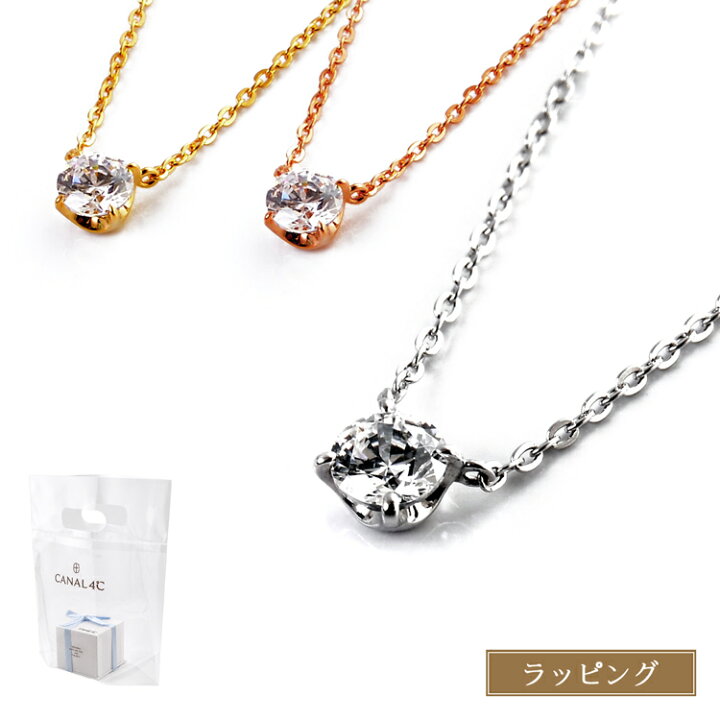 楽天市場】4℃ ヨンドシー ネックレス ペンダント シルバーネックレス 
