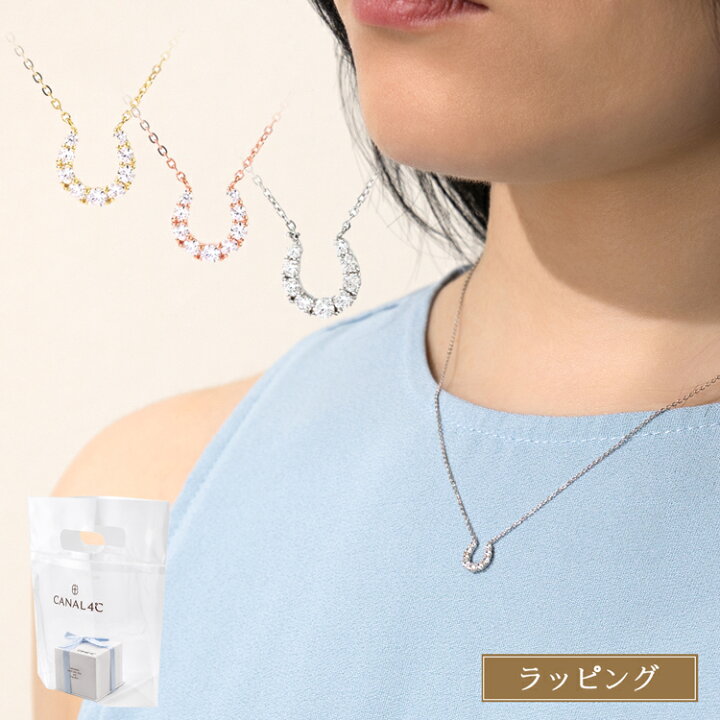 楽天市場】カナル 4℃ ヨンドシー ネックレス ペンダント ホースシュー 