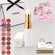【国内正規品/ショッパー無料】 シャネル 口紅 リップ リップクリーム CHANEL chanel ルージュ ココボー…