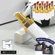 【国内正規品/ショッパー無料】 シャネル リップ リップクリーム 口紅 CHANEL ルージュ ココボーム コフ…