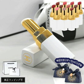 【国内正規品/ショッパー無料】 シャネル リップ リップクリーム 口紅 CHANEL ルージュ ココボーム コフレ ギフト リップバーム リップスティック コスメ 化粧品 ブランド 正規品 新品 コスメ 女友達 プレゼント 女性 誕生日