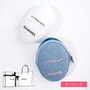 【国内正規品/ショッパー無料】 シャネル ハンドクリーム CHANEL ラ クレーム マン デニム ドゥ—ス リッシュ 女友達 …