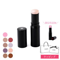 【国内正規品/ショッパー無料】 シャネル ボーム エサンシエル エサンシェル グロウ スティック キュート…
