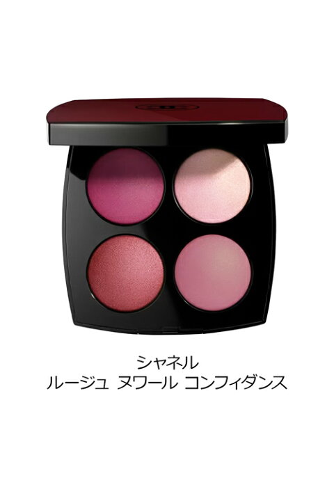 楽天市場】【国内正規品/ショッパー無料】 シャネル アイシャドウ 