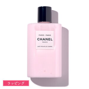 �y�������K�i/�V���b�p�[�����z �V���l�� �� �]�[ �h�D �V���l�� �{�f�B���[�V���� 125ml �p�� �p�� �{�f�B�[�~���N CHANEL �R�X�� �{�f�B�P�A �ێ� �����Y ���f�B�[�X �u�����h ���K�i �V�i �M