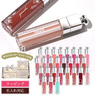 【国内正規品/ショップバッグ無料】 ディオール リップ ディオール マキシマイザー001 リップ リッププラ…