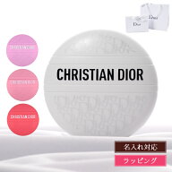 ディオール ハンドクリーム ル ボーム マルチクリーム 50ml Dior ボディ ネイル フェイス クリーム スキ…