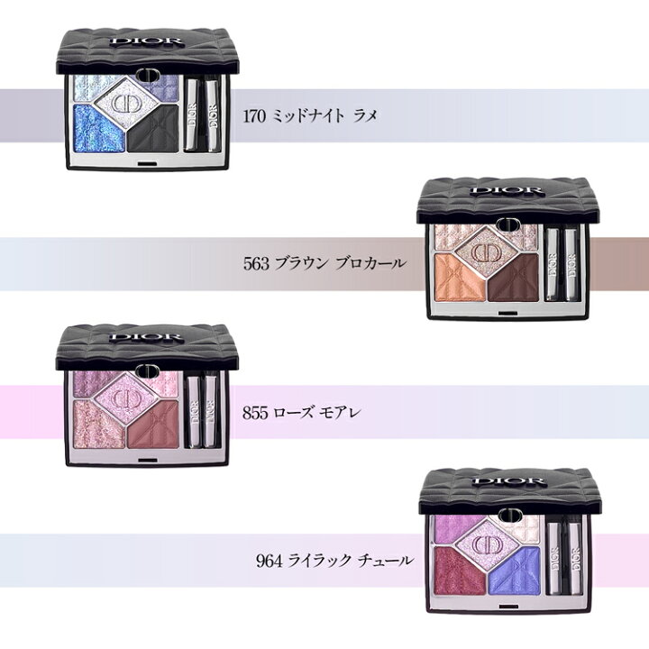 楽天市場】【純正ラッピング可/名入れ可】ディオール アイシャドウ 865 