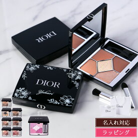 【純正ラッピング可/名入れ可】ディオール アイシャドウ 865 ショウ サンク クルール ピンクロリポップ コスメ 化粧品 Dior ブランド 新品 ギフト ホワイトデー お返し プレゼント 女性 誕生日 実用的 ブラシ チップ付 ポイントメイク アイメイク パレット