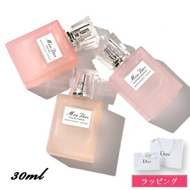 【ブランドラッピング可】 ディオール ヘアミスト ミスディオール 30ml Dior レディース 香水 コスメ フレグランス ヘアケア いい香り 化粧品 ブランド 正規品 新品 ギフト プレゼント 女性 誕生日 デパコス 女友達