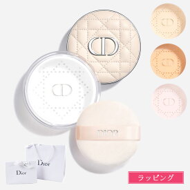 【国内正規品/ショッパー無料】 ディオール フォーエヴァー オン セット パウダー 20g フェイスパウダー ルースパウダー お粉 色付き カバー力 Dior コスメ 化粧品 ブランド 正規品 新品 ギフト プレゼント 女性 誕生日 女友達 デパコス