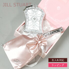 【名入れ可/ラッピング済】 ジルスチュアート リップ バーム セット キット リップクリーム JILLSTUART 鏡 ミラー ケア ギフト リップグロウ リップスティック リップバーム 退職祝い プレゼント 女性 2025 ブランド ギフトセット 化粧品 コスメ 美容 新品