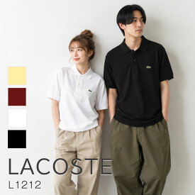 LACOSTE ラコステ L1212 ポロシャツ 半袖 綿 100% ワッペン 鹿の子 ワニ メンズ レディース ブランド 正規品 新品 ギフト プレゼント 男性 誕生日 定番