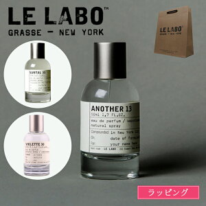 �y�u�����h����/���t�z LE LABO �� ���{ �A�i�U�[13 ���� �I�[�h�D �p���t�@�� 50ml EDP ANOTHER 13 �T���^��33 ���@�C�I���b�g30 �t���O�����X �����Y ���f�B�[�X �u�����h ���K�i �V�i �M�t�g ��̓� 