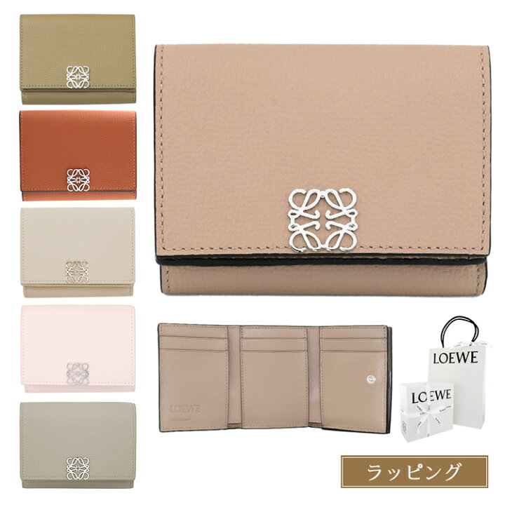 楽天市場】【国内正規品/ショップ袋付き/ラッピング済】ロエベ 財布 