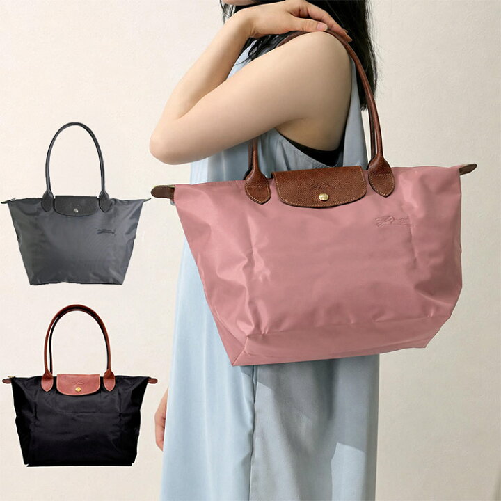 楽天市場】ロンシャン トートバッグ A4 LONGCHAMP バッグ ル プリ 