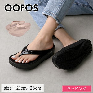 �E�[�t�H�X ���� �T���_�� �E�[���K ���J�o���[�T���_�� OOFOS Women's Oomega 1410 ���� �g���O�T���_�� �r�[�`�T���_�� �����Y ���f�B�[�X �u�����h ���K�i �V�i �M�t�g ���̓� �v���[���g ���p�I 