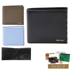 �y���b�s���O�����z �|�[���X�~�X ���z ��܂� Paul Smith 2�܂���z �u���C�g�X�g���C�v�g����SS24 ���U�[ ���K���� ���v �����Y ���K�i �V�i �u�����h 813005 P846 ������� ���킢�� �M�t�g 