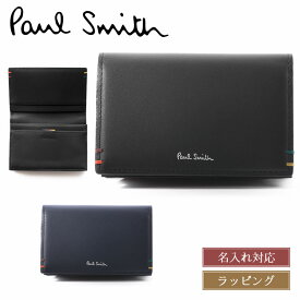 【ブランドラッピング無料】ポールスミス 名刺入れ カードケース Paul Smith ハイライトステッチSS24 レザー 牛革 メンズ レディース ブランド 正規品 新品 813006 P853 ギフト プレゼント男性 女性 彼氏 彼女 誕生日【名入れ可】