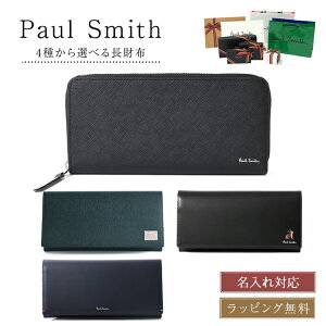 �y�I�ׂ���z/���b�s���O�����z�y������z �|�[���X�~�X �����z ���z �����Y Paul Smith �u���C�g�X�g���C�v�v���[ SS24 P917 P182 P906 bps855 ���U�[ �{�v ���f�B�[�X �u�����h ���K�i �V�i �M�t�g 