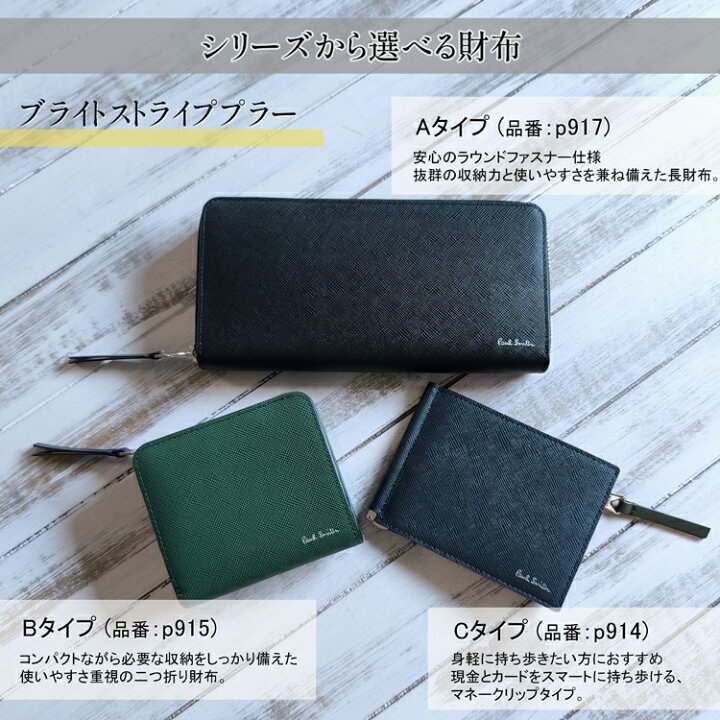 楽天市場】【P2倍☆6/20-6/21】【ラッピング無料/名入れ可】 ポール 